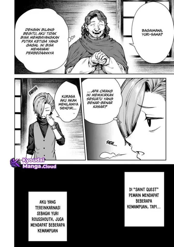 image-komik-kuromaku-ikka-ni-tensei-shita-kedo-gensaku-mushishite-dokuritsu-suru-chapter-1-23/50