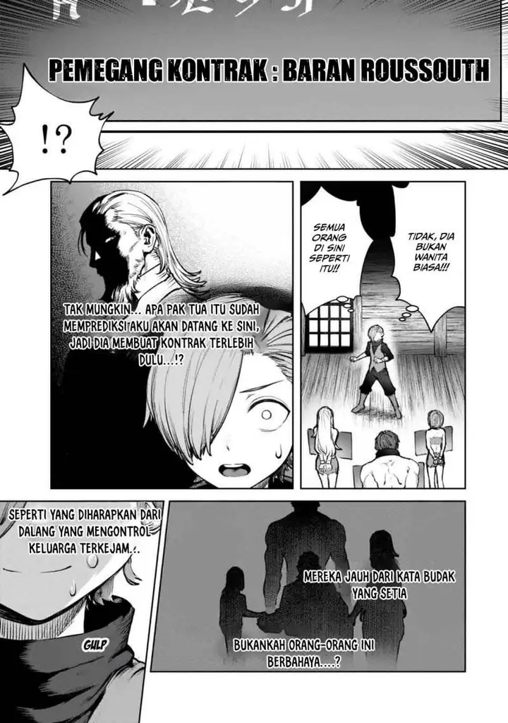 image-komik-kuromaku-ikka-ni-tensei-shita-kedo-gensaku-mushishite-dokuritsu-suru-chapter-1-26/50