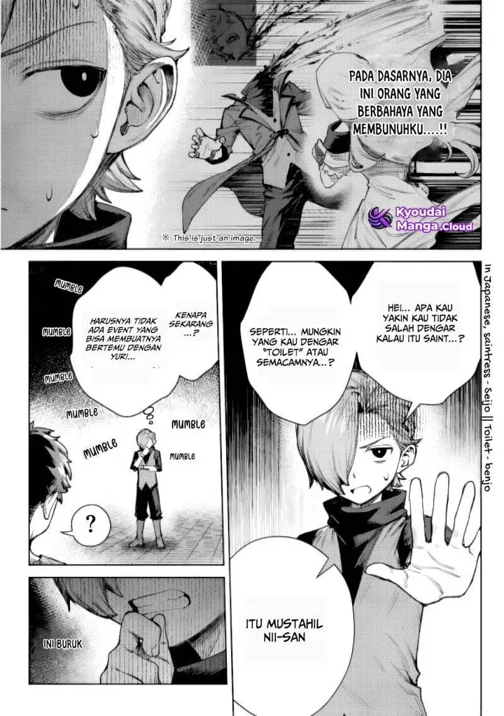 image-komik-kuromaku-ikka-ni-tensei-shita-kedo-gensaku-mushishite-dokuritsu-suru-chapter-2-27/37