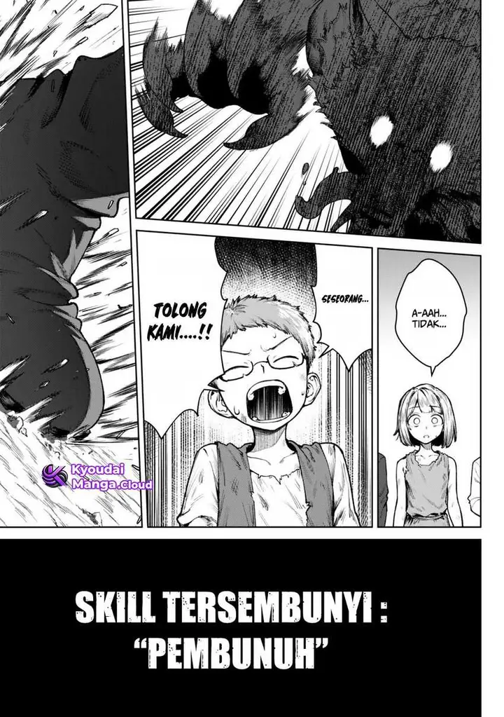 image-komik-kuromaku-ikka-ni-tensei-shita-kedo-gensaku-mushishite-dokuritsu-suru-chapter-3-29/48