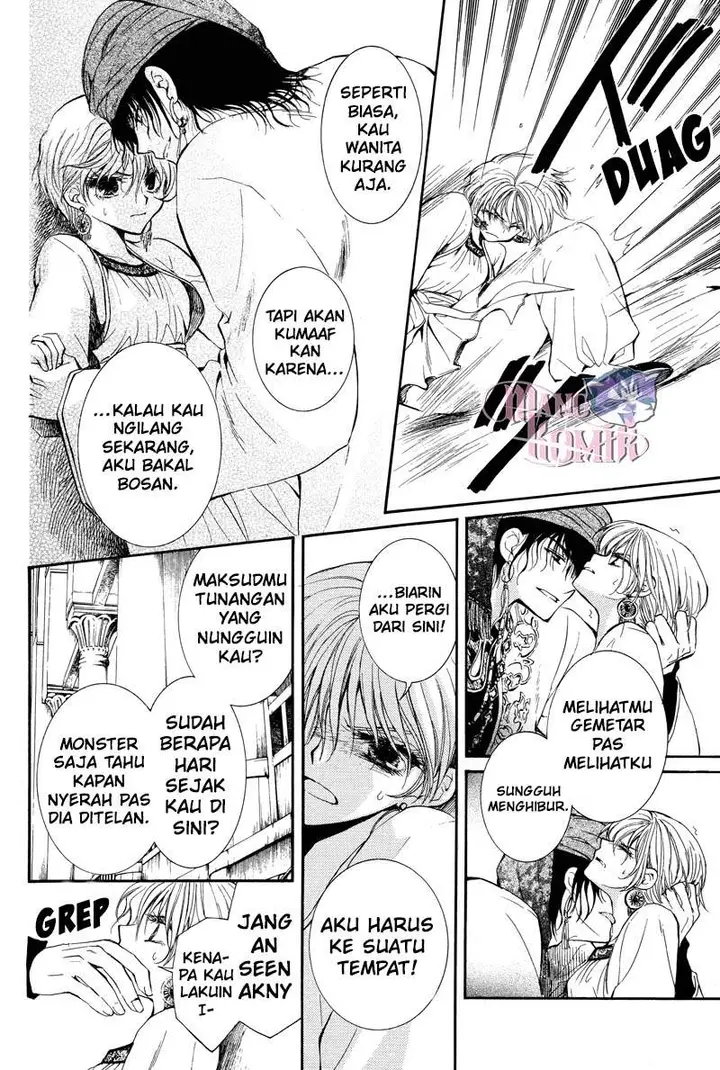 image-komik-kuroorihime-to-kawaki-no-ou-chapter-00-4/60