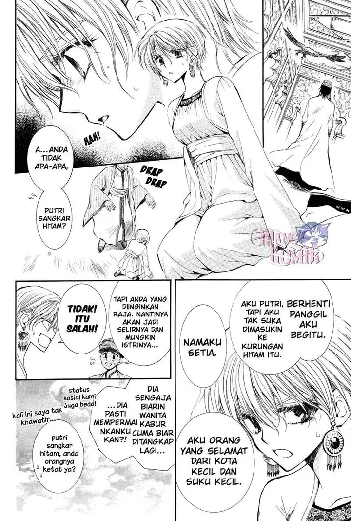 image-komik-kuroorihime-to-kawaki-no-ou-chapter-00-6/60
