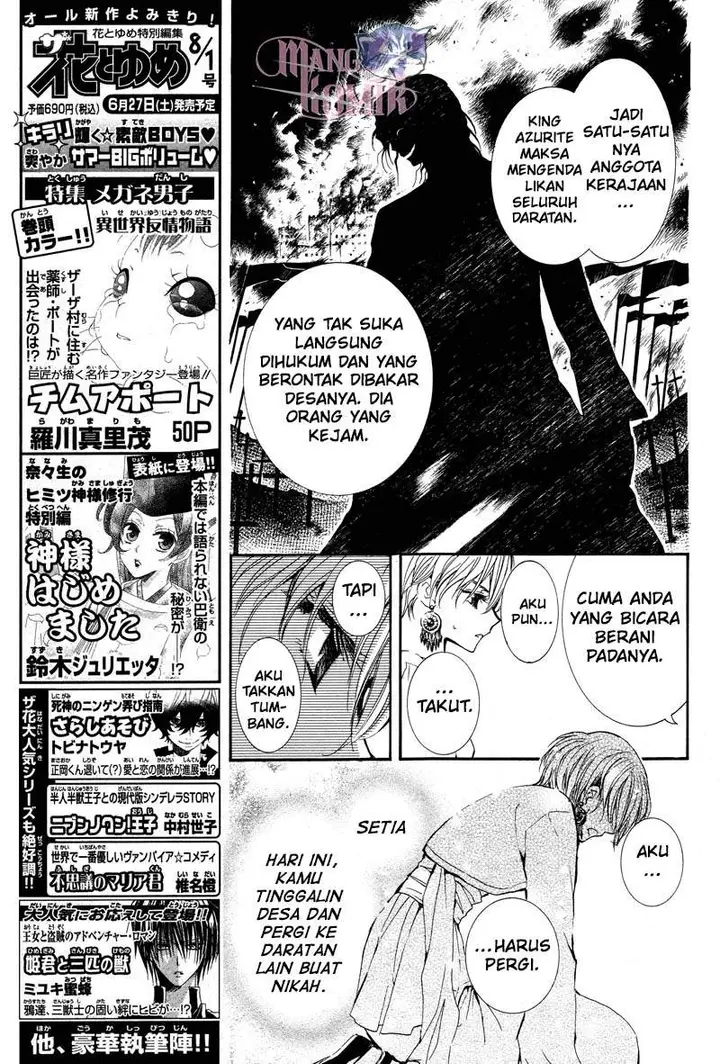 image-komik-kuroorihime-to-kawaki-no-ou-chapter-00-7/60