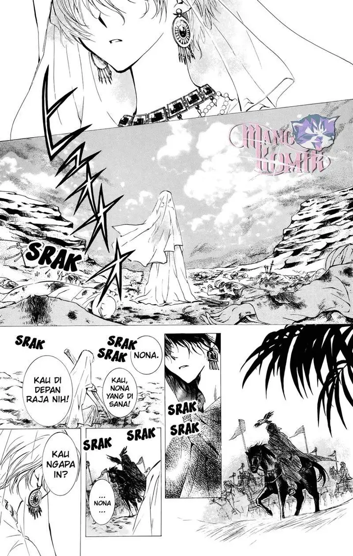 image-komik-kuroorihime-to-kawaki-no-ou-chapter-00-9/60