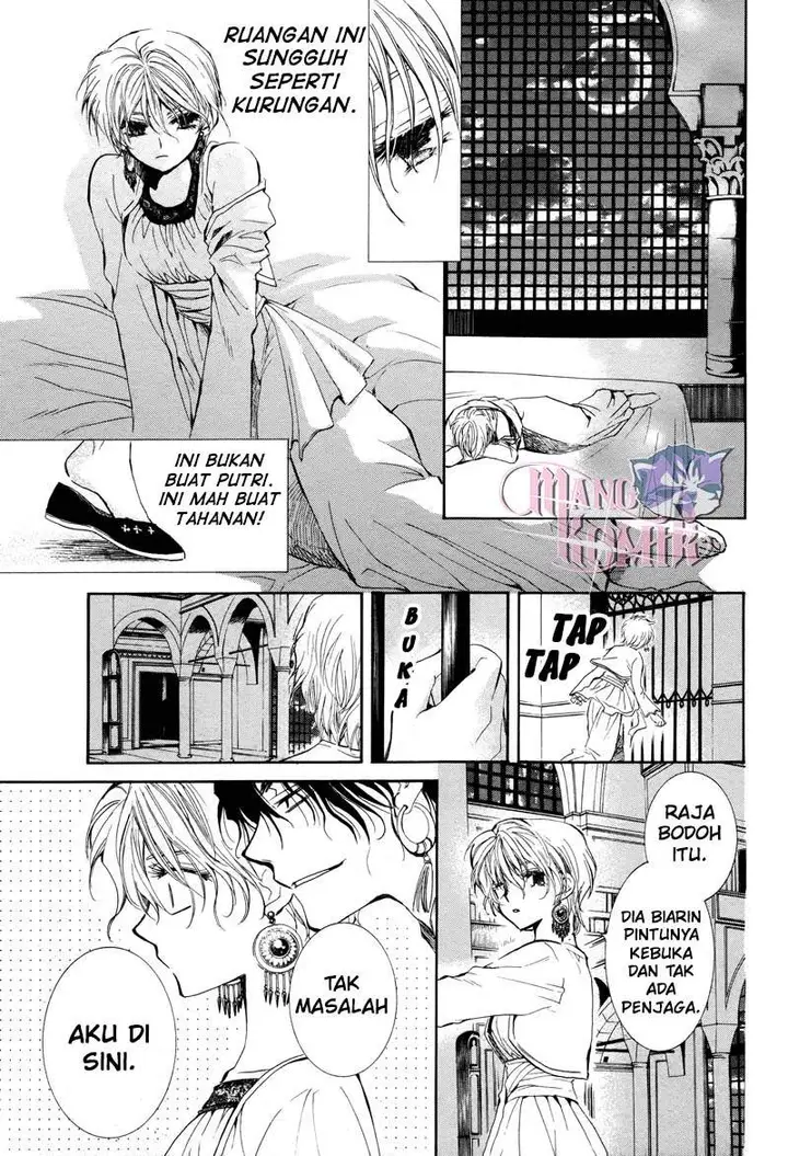 image-komik-kuroorihime-to-kawaki-no-ou-chapter-00-11/60