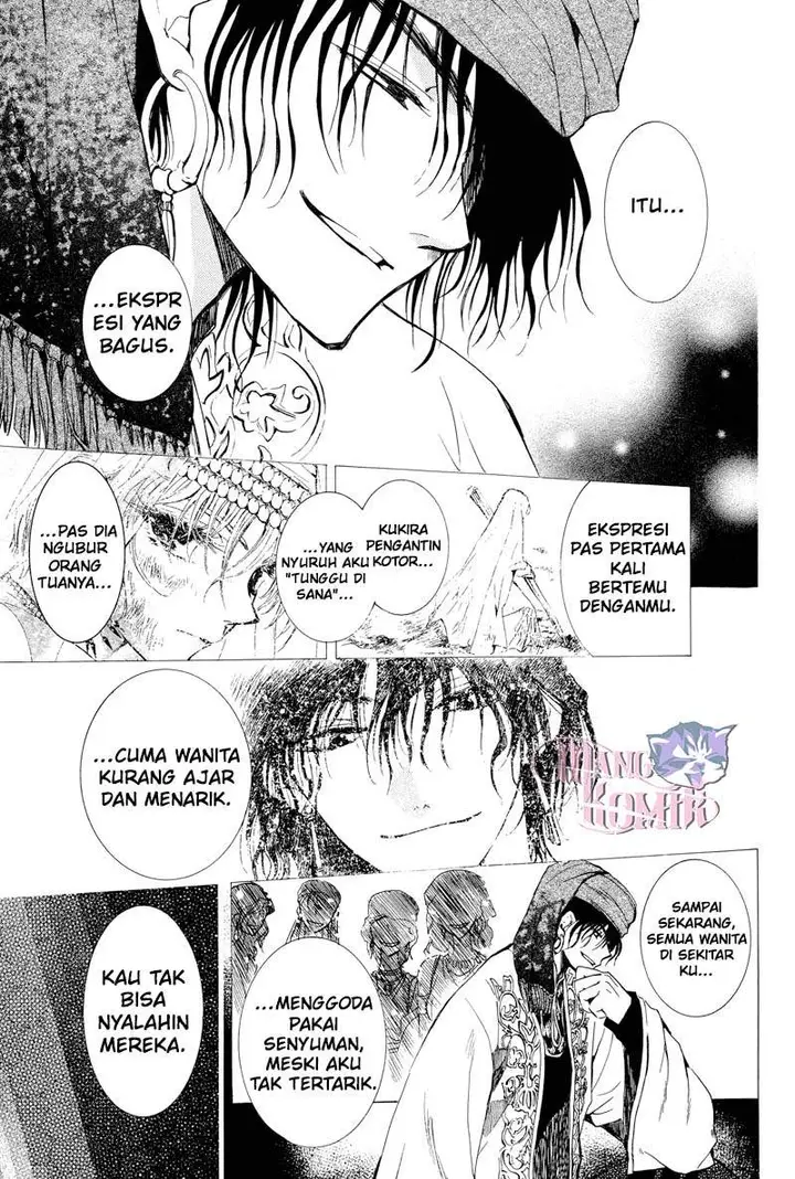 image-komik-kuroorihime-to-kawaki-no-ou-chapter-00-15/60