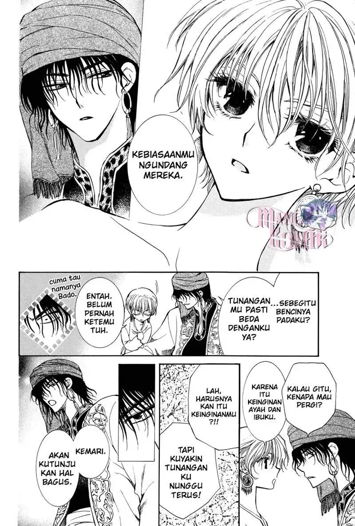 image-komik-kuroorihime-to-kawaki-no-ou-chapter-00-16/60
