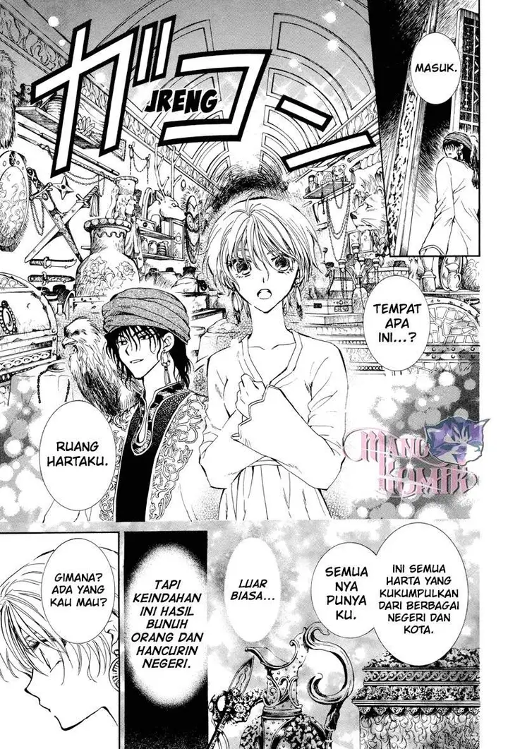 image-komik-kuroorihime-to-kawaki-no-ou-chapter-00-17/60