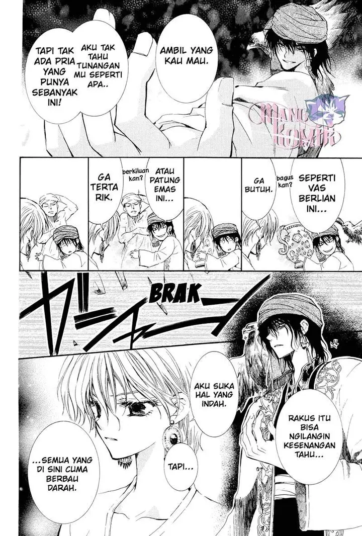 image-komik-kuroorihime-to-kawaki-no-ou-chapter-00-18/60