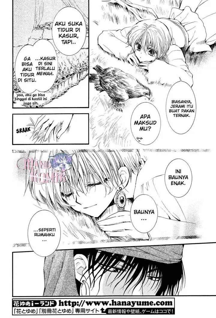 image-komik-kuroorihime-to-kawaki-no-ou-chapter-00-20/60