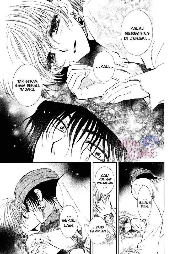 image-komik-kuroorihime-to-kawaki-no-ou-chapter-00-23/60