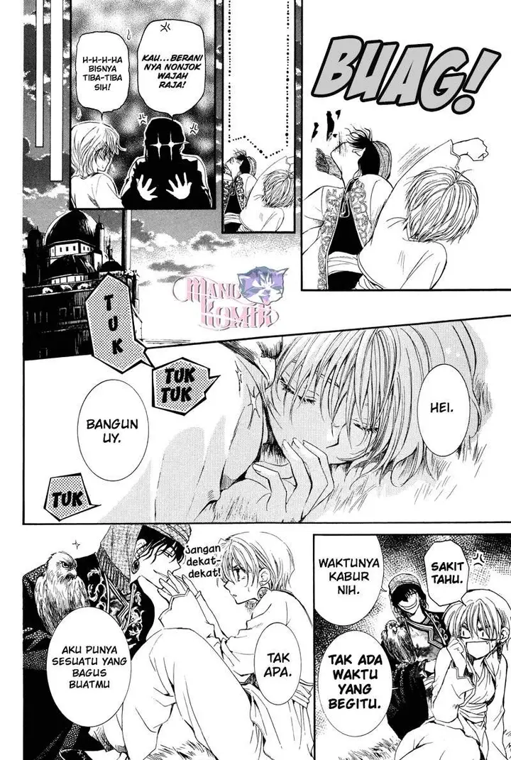 image-komik-kuroorihime-to-kawaki-no-ou-chapter-00-24/60