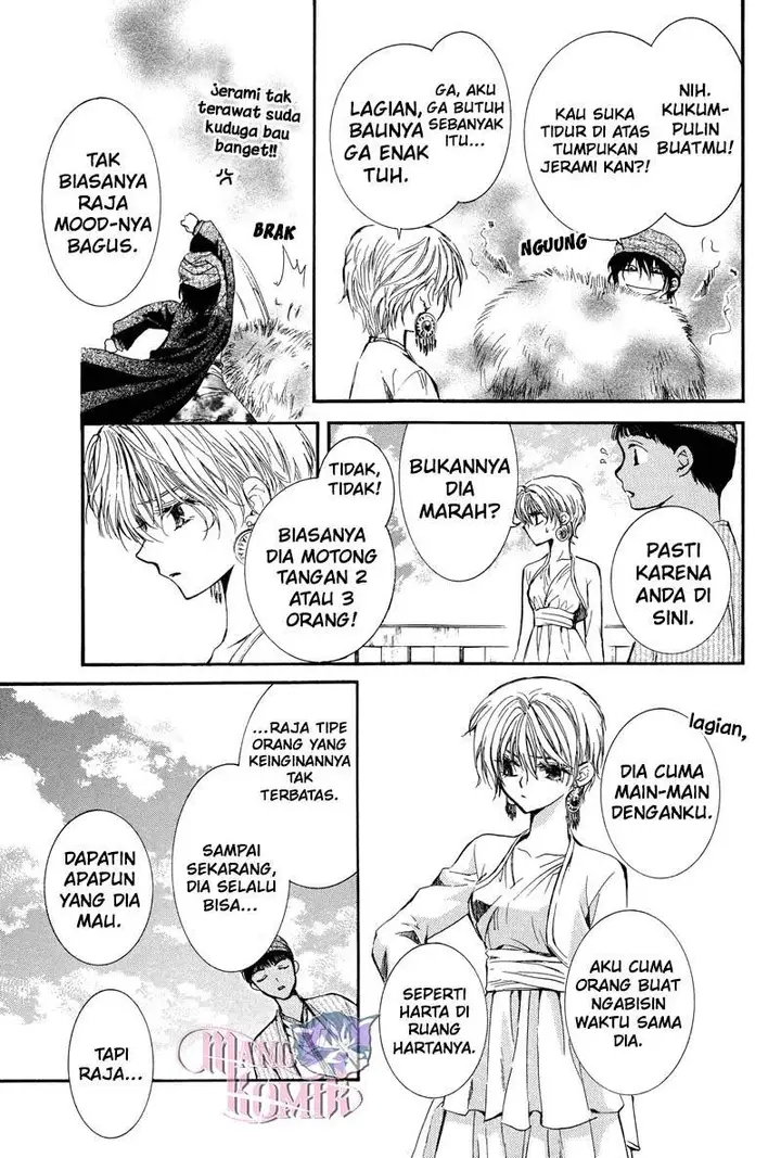 image-komik-kuroorihime-to-kawaki-no-ou-chapter-00-25/60