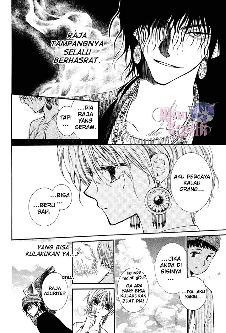 image-komik-kuroorihime-to-kawaki-no-ou-chapter-00-26/60
