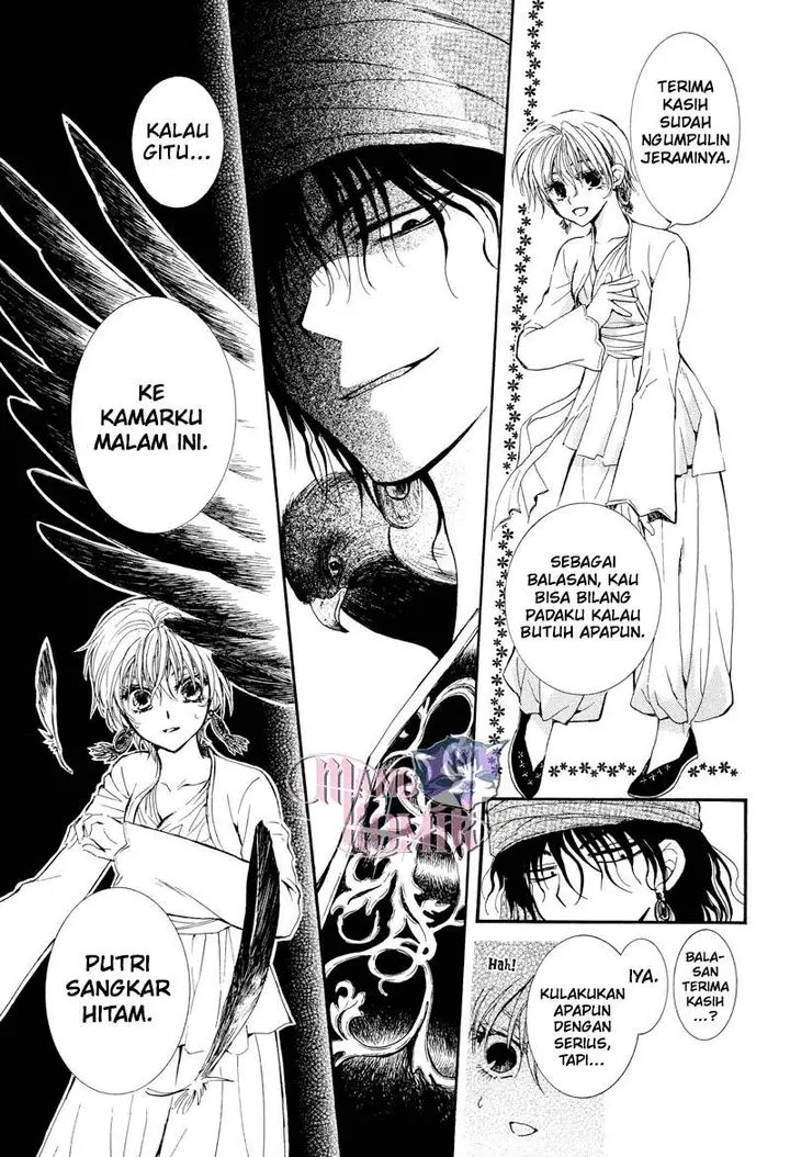 image-komik-kuroorihime-to-kawaki-no-ou-chapter-00-27/60