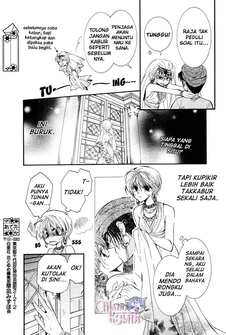 image-komik-kuroorihime-to-kawaki-no-ou-chapter-00-29/60