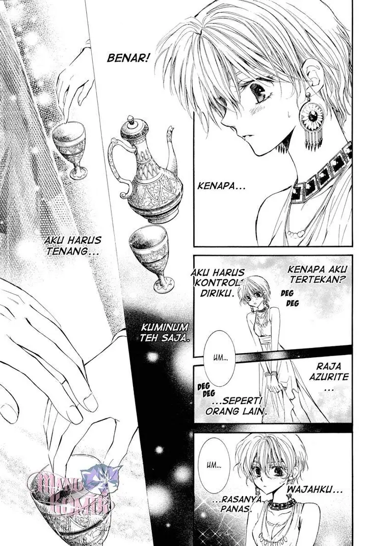 image-komik-kuroorihime-to-kawaki-no-ou-chapter-00-31/60