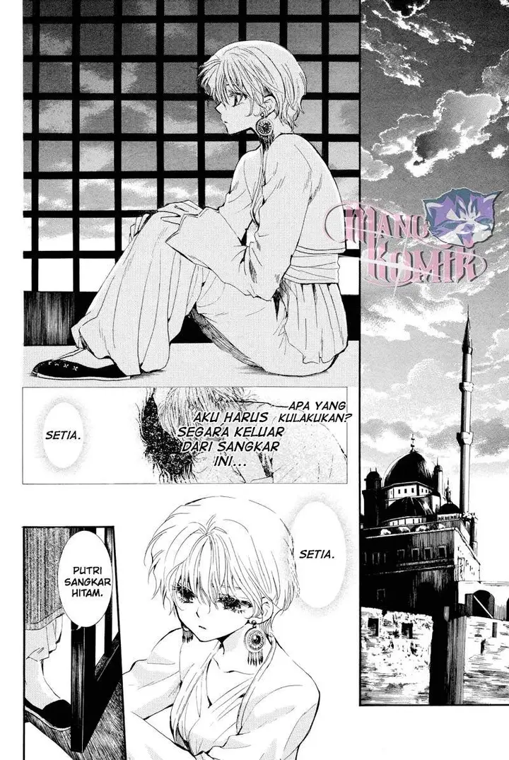 image-komik-kuroorihime-to-kawaki-no-ou-chapter-00-38/60