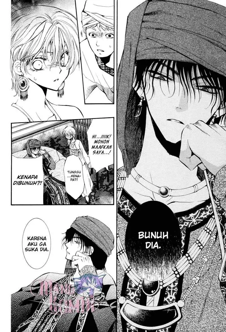 image-komik-kuroorihime-to-kawaki-no-ou-chapter-00-42/60