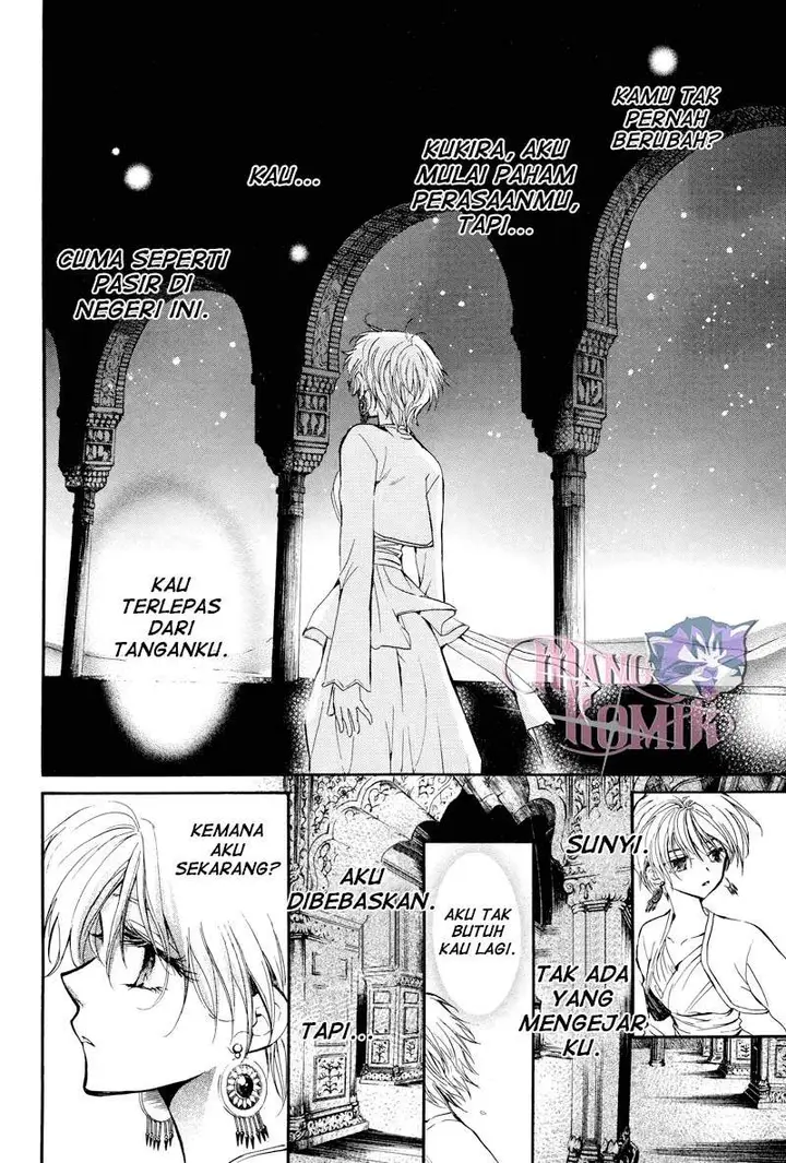 image-komik-kuroorihime-to-kawaki-no-ou-chapter-00-44/60