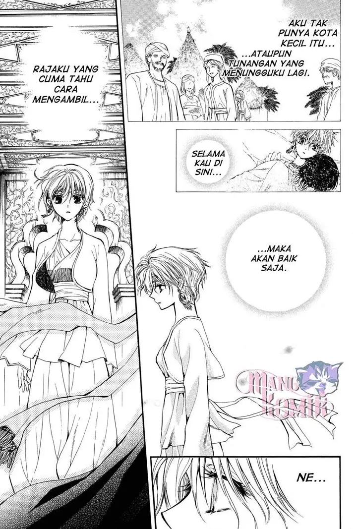 image-komik-kuroorihime-to-kawaki-no-ou-chapter-00-45/60