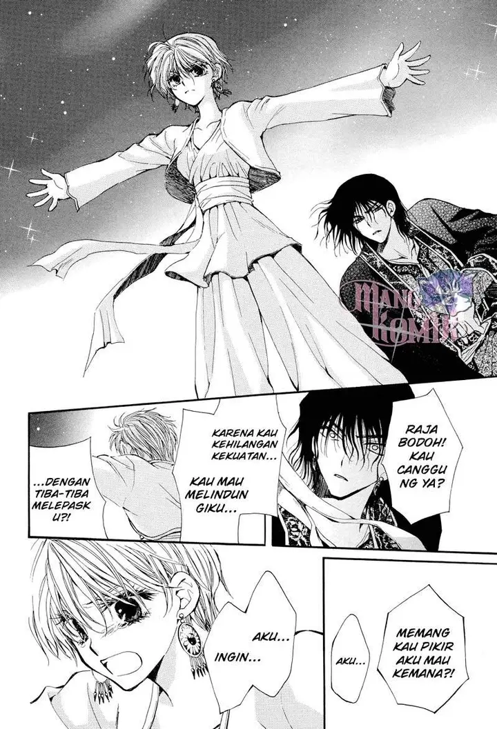 image-komik-kuroorihime-to-kawaki-no-ou-chapter-00-51/60