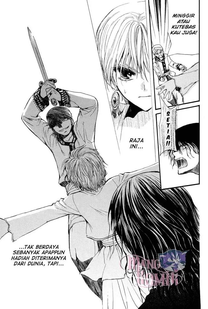 image-komik-kuroorihime-to-kawaki-no-ou-chapter-00-52/60