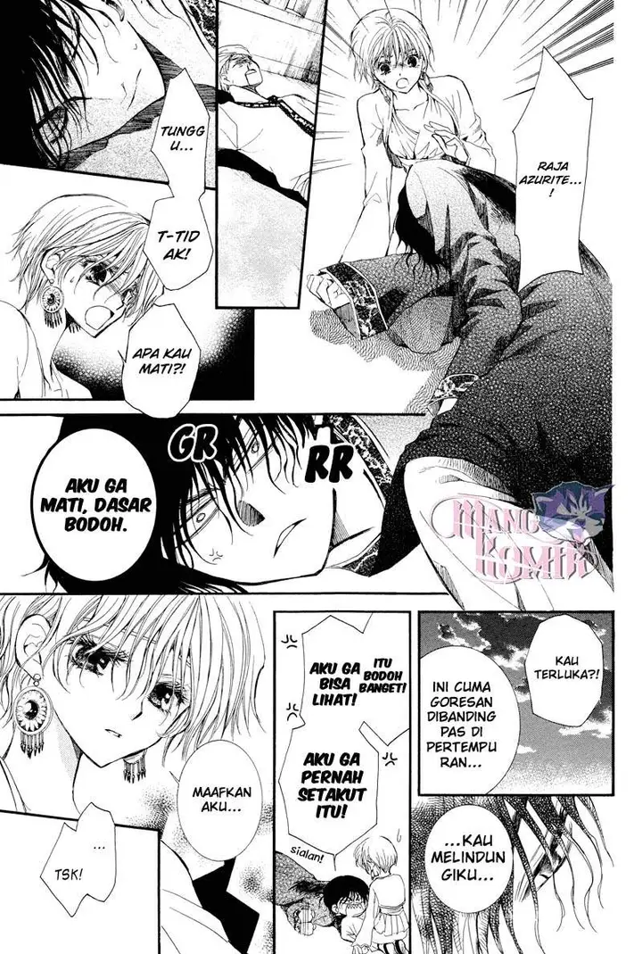 image-komik-kuroorihime-to-kawaki-no-ou-chapter-00-54/60