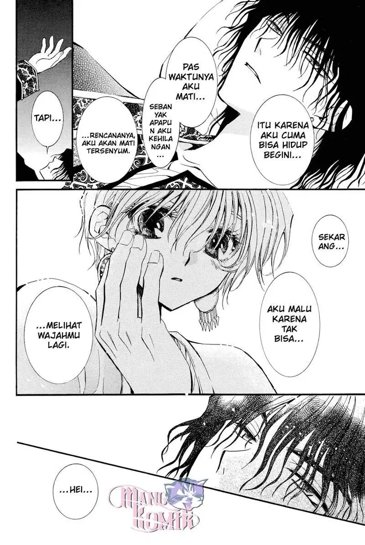 image-komik-kuroorihime-to-kawaki-no-ou-chapter-00-55/60