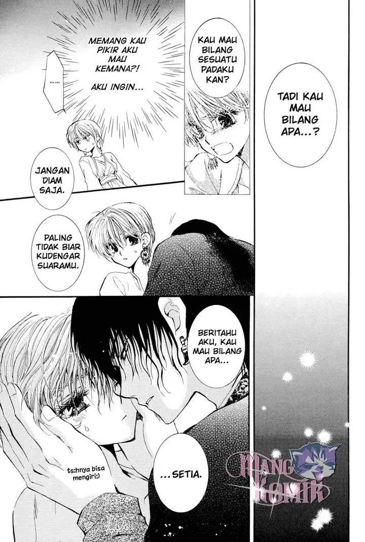 image-komik-kuroorihime-to-kawaki-no-ou-chapter-00-56/60