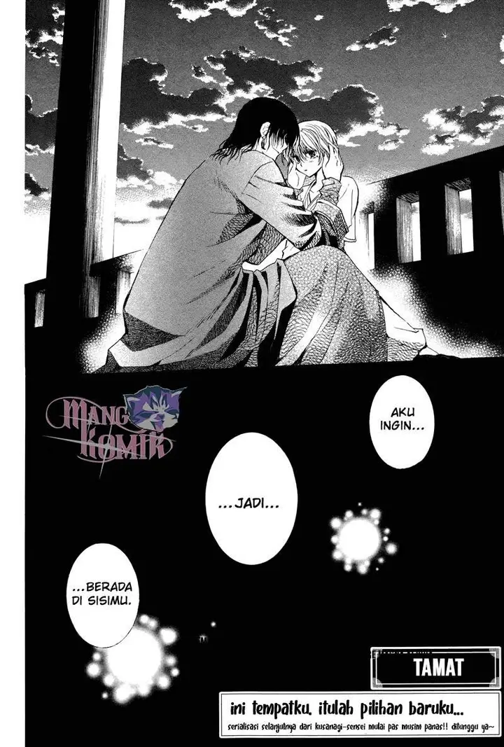 image-komik-kuroorihime-to-kawaki-no-ou-chapter-00-57/60