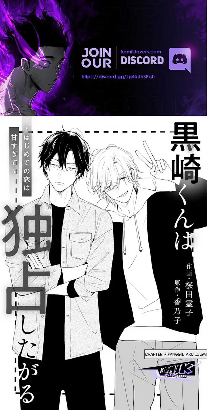 image-komik-kurosaki-kun-wa-dokusen-shitagaru-hajimete-no-koi-wa-ama-sugite-chapter-7-1/33
