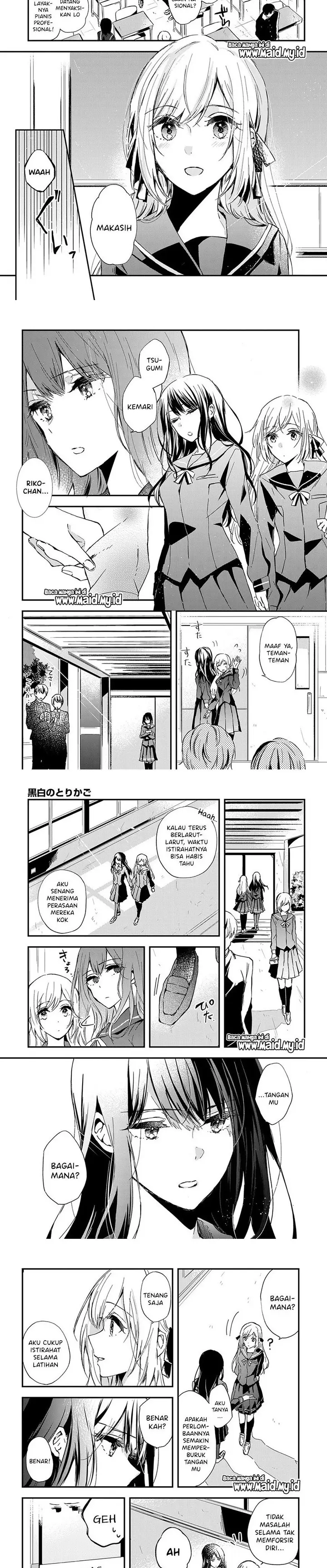 image-komik-kuroshiro-no-torikago-chapter-00-1/13