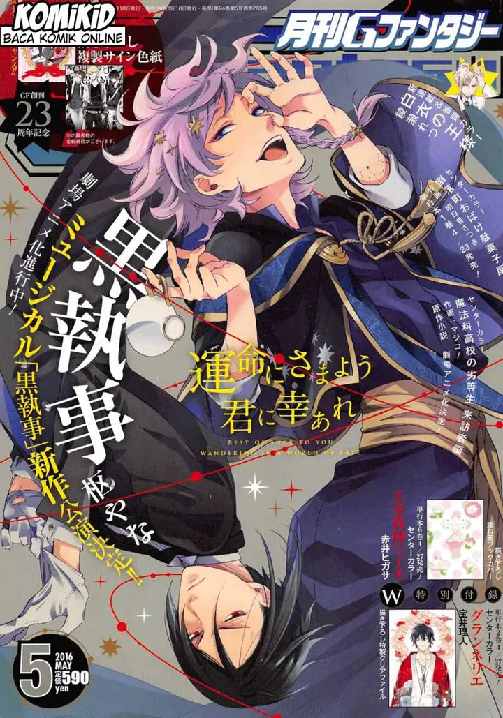 image-komik-kuroshitsuji-chapter-115-1/24