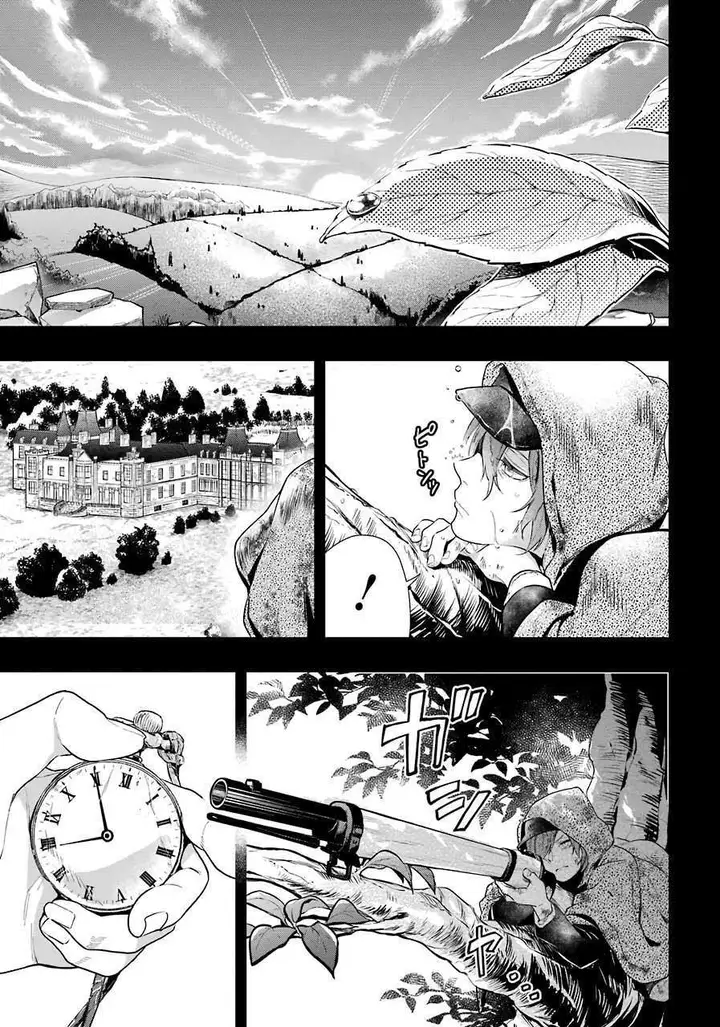 image-komik-kuroshitsuji-chapter-160-13/19