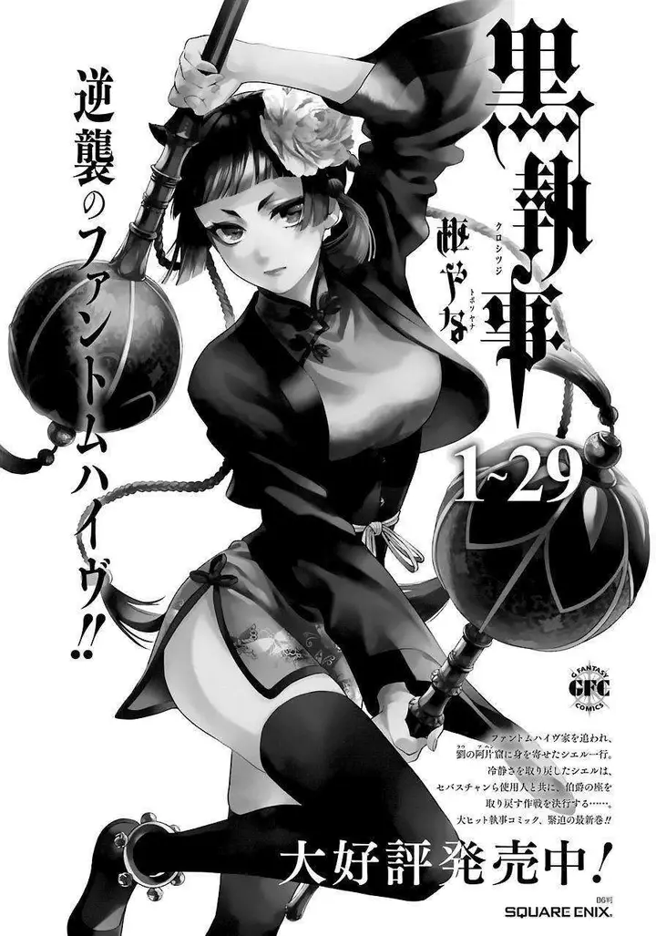 image-komik-kuroshitsuji-chapter-163-13/16