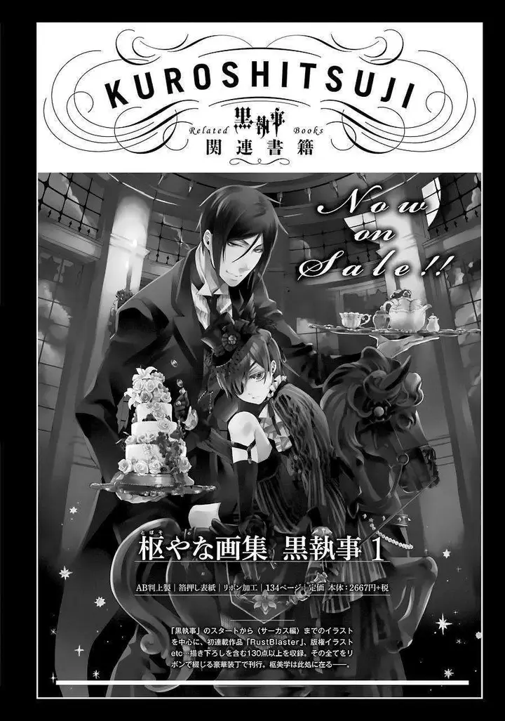 image-komik-kuroshitsuji-chapter-163-14/16