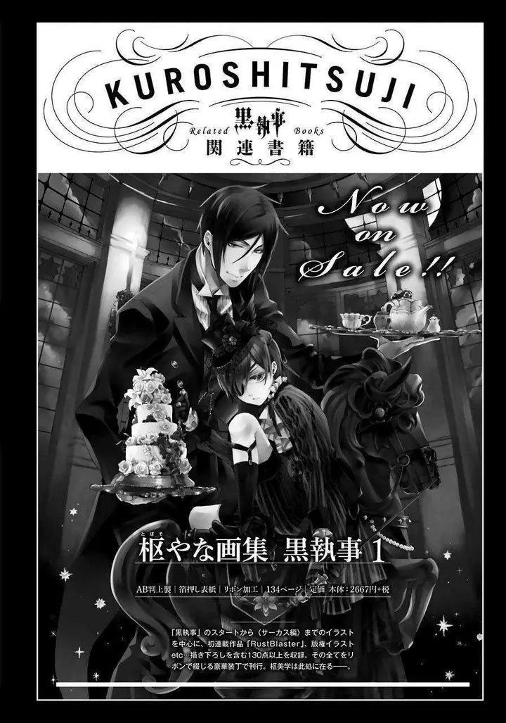 image-komik-kuroshitsuji-chapter-166-19/22