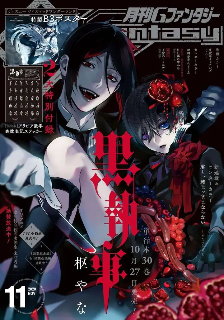 image-komik-kuroshitsuji-chapter-169-1/23