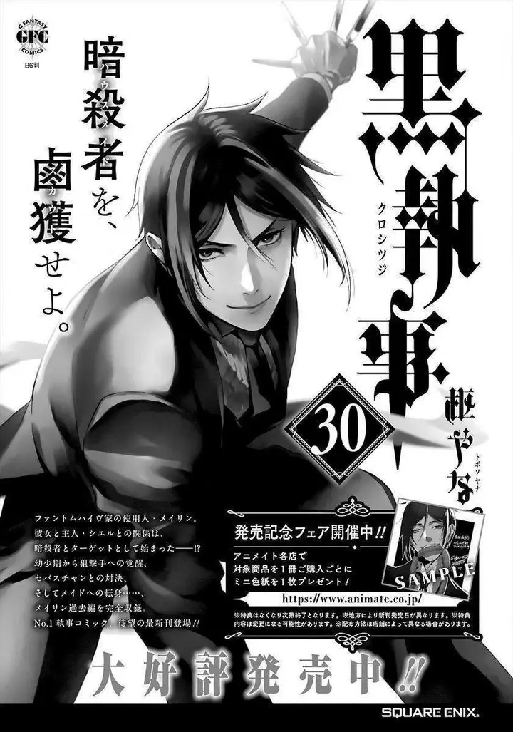 image-komik-kuroshitsuji-chapter-170-15/16
