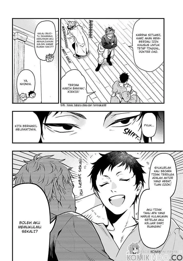 image-komik-kuroshitsuji-chapter-172-8/16