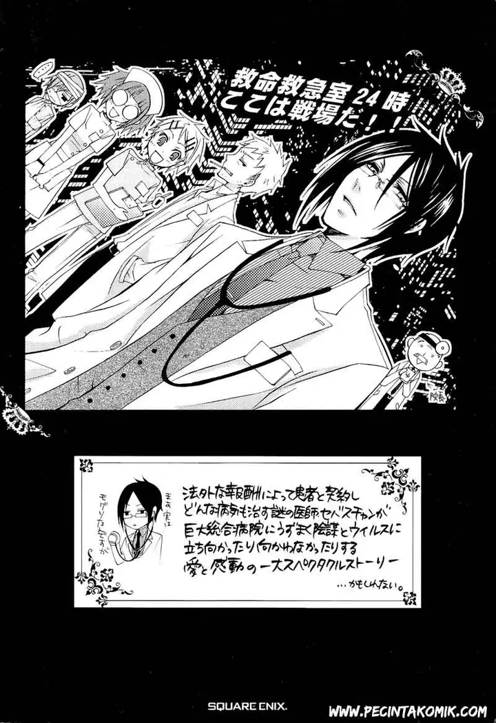 image-komik-kuroshitsuji-chapter-5-3/33