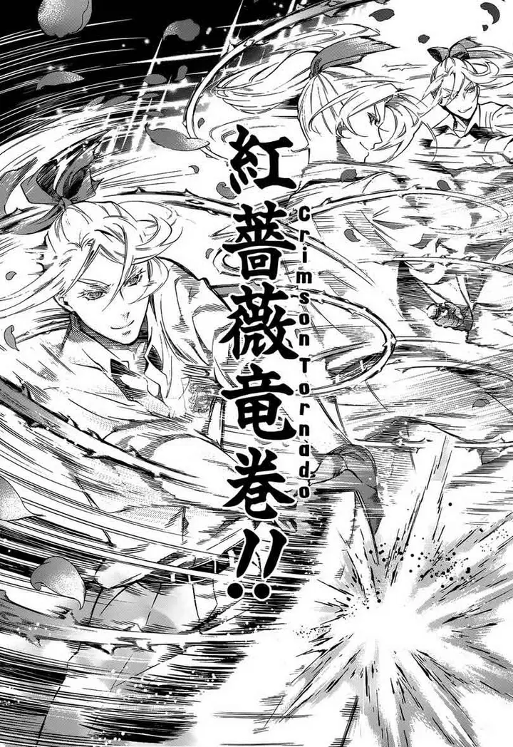 image-komik-kuroshitsuji-chapter-76-18/38