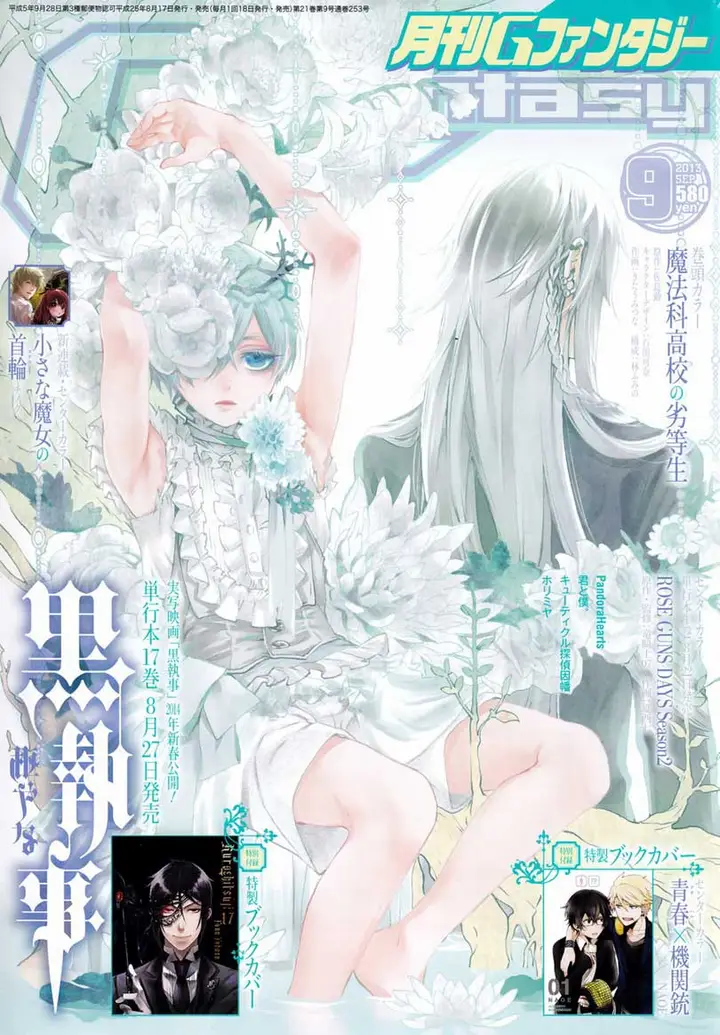 image-komik-kuroshitsuji-chapter-84-1/45