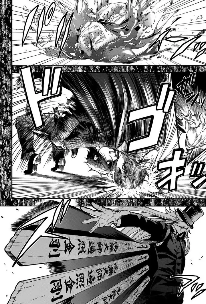 image-komik-kuroshitsuji-chapter-84-19/45