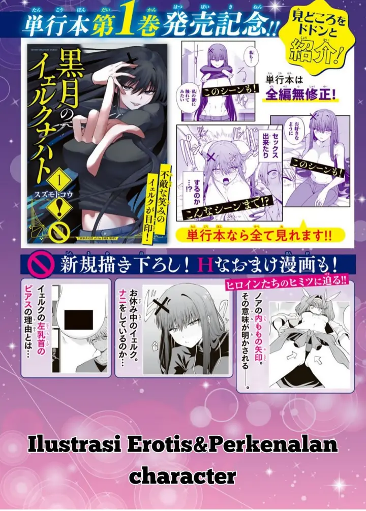 image-komik-kurotsuki-no-yaergnacht-chapter-13-2/22