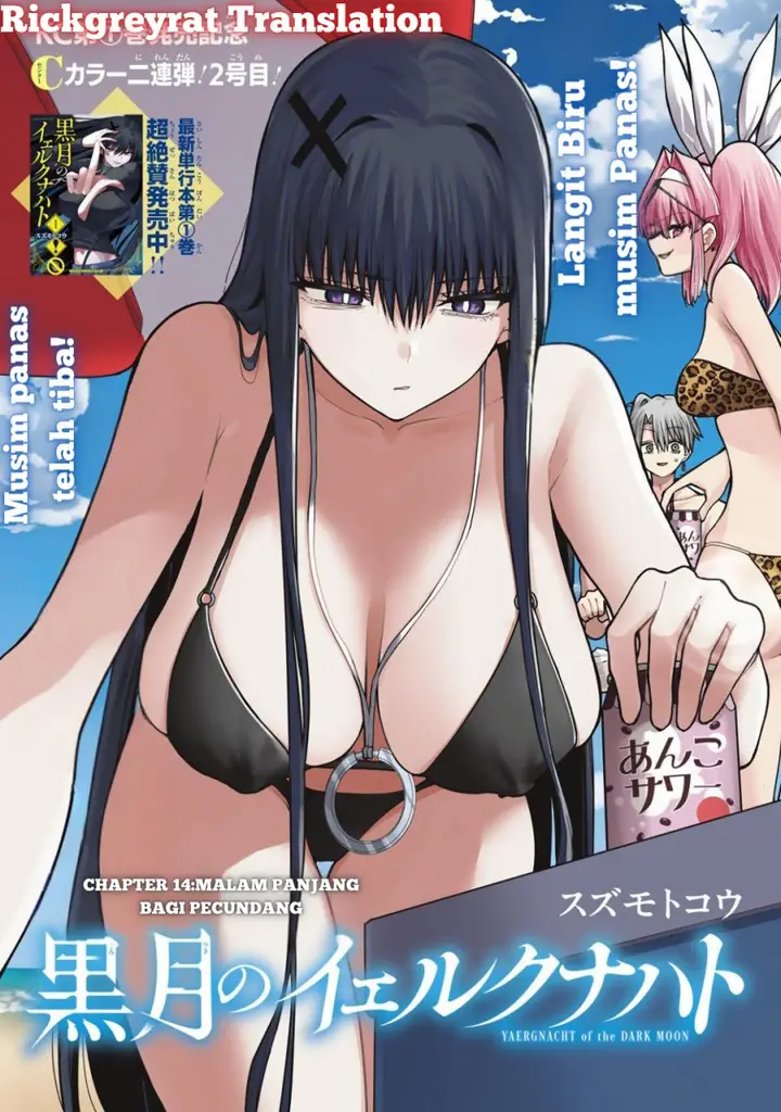 image-komik-kurotsuki-no-yaergnacht-chapter-14-1/21