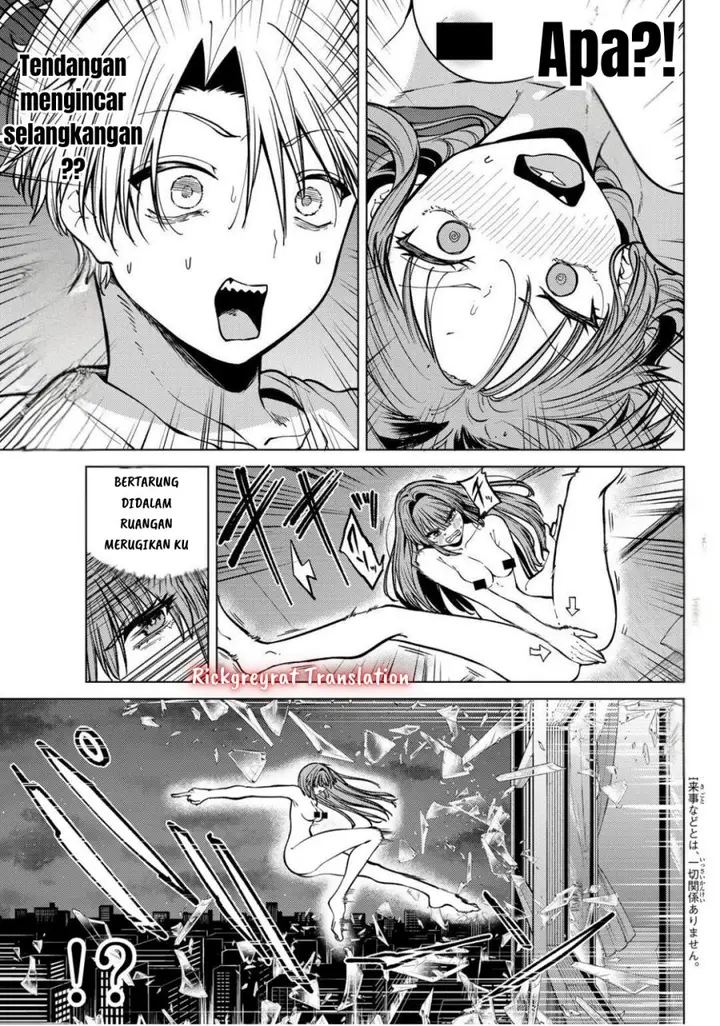 image-komik-kurotsuki-no-yaergnacht-chapter-19-5/20
