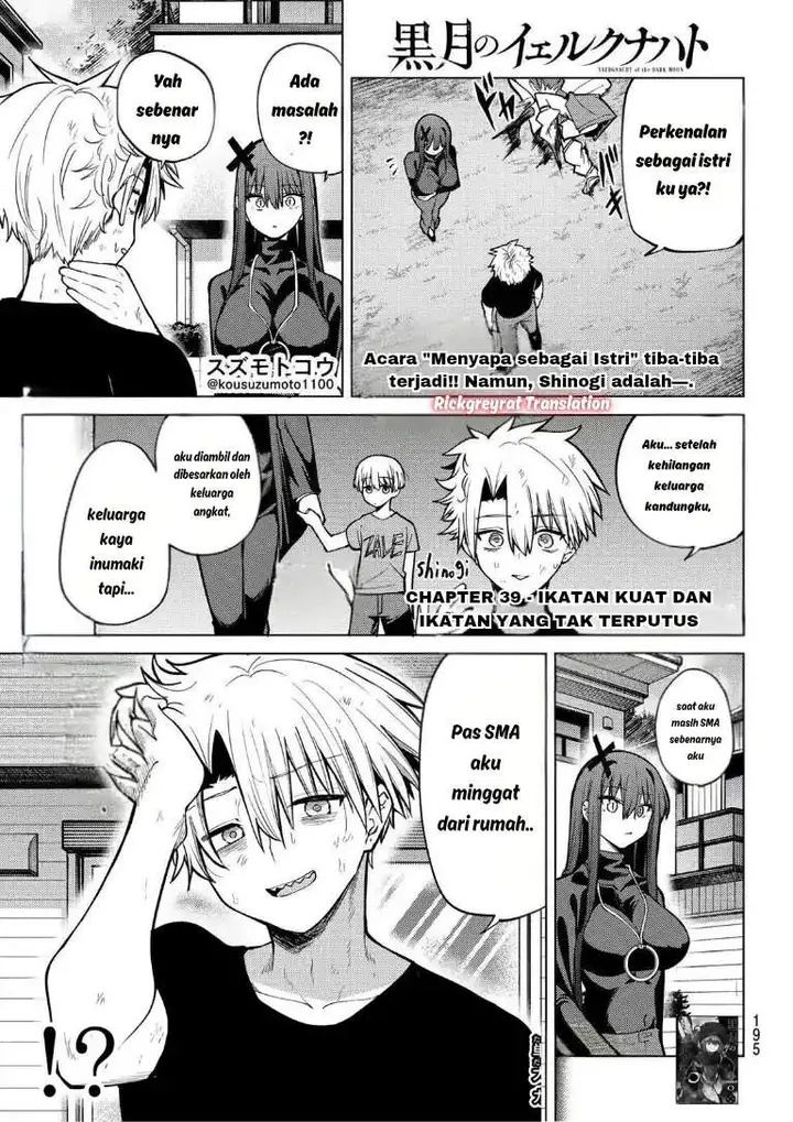 image-komik-kurotsuki-no-yaergnacht-chapter-39-0/16