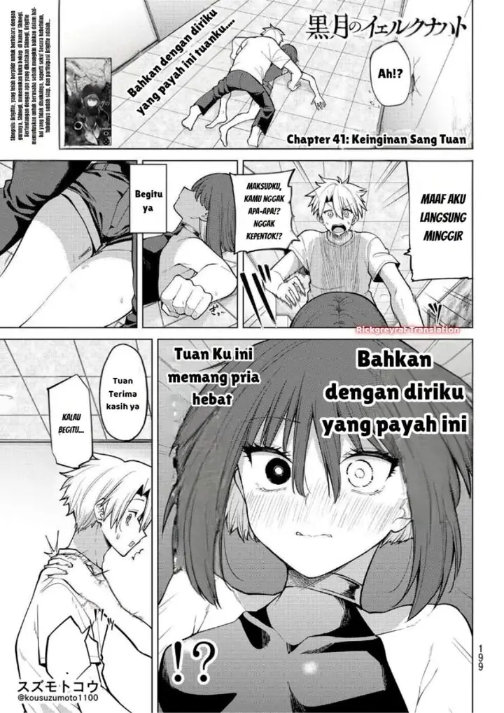 image-komik-kurotsuki-no-yaergnacht-chapter-41-0/16